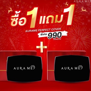 โปร1แถม1! Aura me ออร่ามี แป้งผสมรองพื้น กันแดด สบู่ หมดอายุ11.02.2024