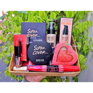 เซ็ตแต่งหน้า สิวันนา 1 Set ได้ถึง 5 ชิ้นกันเลย Sivanna Colors complete makeup set โทนส้ม เซ็ตสุดคุ้ม พร้อมส่ง