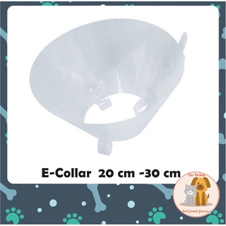 E-Collar ปลอกคอ กันเลีย สำหรับ สัตว์เลี้ยง ขนาด  20 cm -30 cm