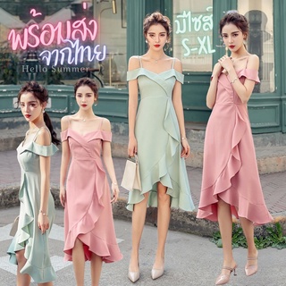 HS-9182 พร้อมส่ง เดรสเปิดไหล่ เดรสสีพื้น เดรสระบาย เดรสออกงาน เดรสสายเดี่ยว Dress เดรสทำงาน เดรสยาว เดรสสีเขียวอ่อน