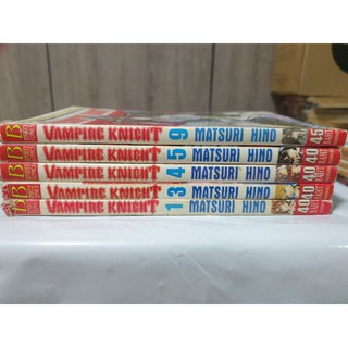 VAMPIRE KNIGHT ***ขายแยกเล่ม*** (หนังสือการ์ตูนมือสอง)