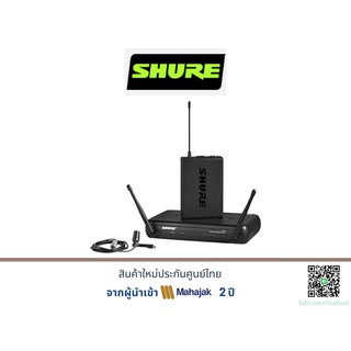 SHURE SVX14A/CVL Bodypack Transmitter