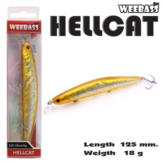 เหยื่อตกปลา เหยื่อปลอม เหยื่อปลั๊ก WEEBASS LURE (เหยื่อปลั๊ก) - รุ่น HELLCAT FLOATING 125mm/18g