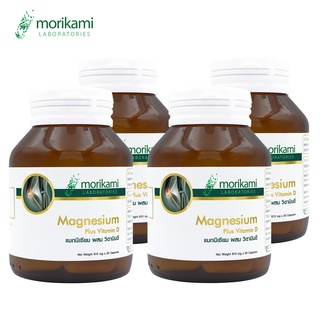 แมกนีเซียม พลัส วิตามินดี Magnesium plus Vitamin D3 x 4 ขวด Morikami Laboratories โมริคามิ ช่วยดูดซึมแคลเซียม