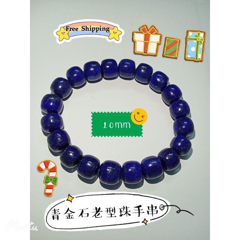 ️ สร้อยข้อมือ/สร้อยข้อมือ Lapis Lazuli/สร้อยข้อมือคริสตัล สร้อยข้อมือ Lapis Lazuli ️