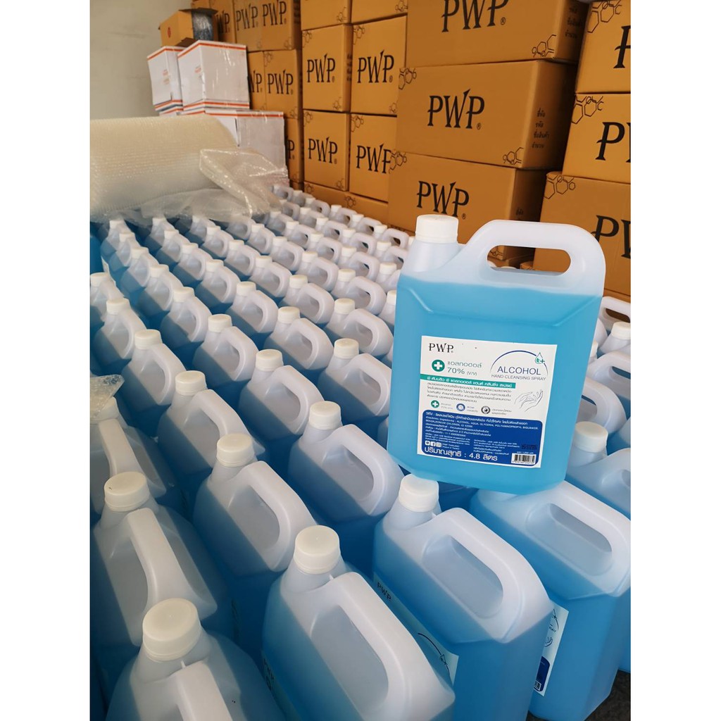 PWP Alcahol Hand Sanitizer Spray 4.8 L zMIS
