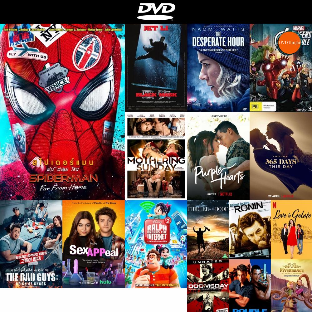 DVD หนังขายดี Spider-Man Far From Home สไปเดอร์-แมน ฟาร์ ฟรอม โฮม ดีวีดีหนังใหม่ CD2022 ราคาถูก มีปลายทาง