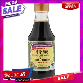 ยามาโมริซอสถั่วเหลืองญี่ปุ่นท็อคคิวเฮชพี 200มล. Yamamori Japanese Soy Sauce TQQ Hp 200 ml.