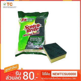 3M Scotch Brite แผ่นใยขัดพร้อมฟองน้ำ