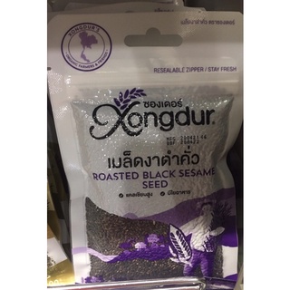 งาดำคั่วเม็ด ออร์แกนิค100กรัม ORGANIC SESAME SEED100G.