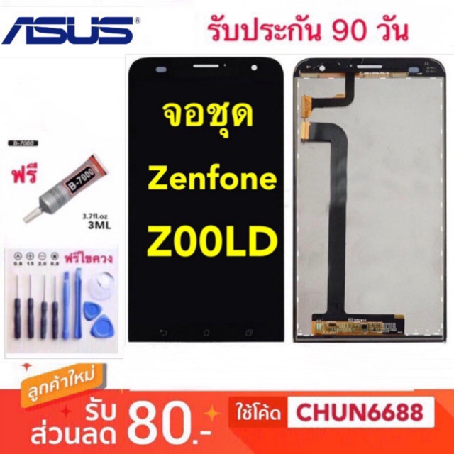 จอ ASUS Zenfone2 Laser ZE550KL Z00LD  จอแสดงผล LCD Touch หน้าจอสัมผัสการเปลี่ยน Digitizer
