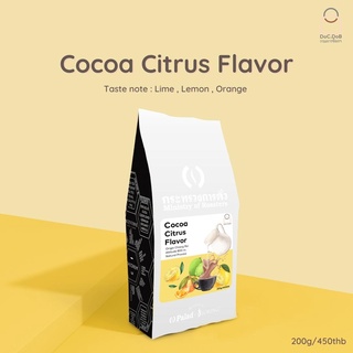 โกโก้ ผงโกโก้ Cocoa Citrus Flavor