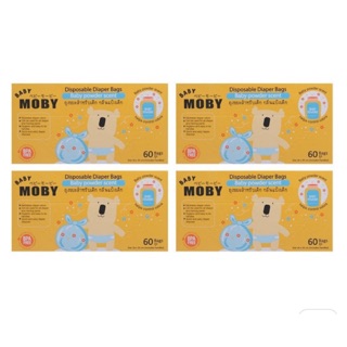 Baby Moby ถุงขยะสำหรับเด็ก กลิ่นแป้ง (60 ถุงต่อกล่อง) Disposable Diaper Bags