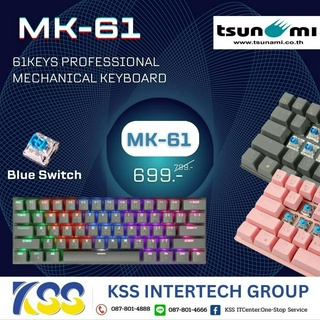 คีย์บอร์ดเกมมิ่ง Tsunami Outemu MK-61