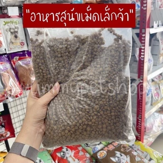 Maxima อาหารแมว - Maxima อาหารสุนัข เกรดพรีเมียม ขนาด 15kg