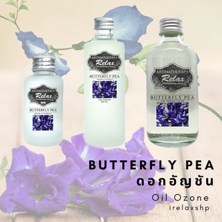 oil ozone ออยโอโซน irelaxshop น้ำมันหอมระเหย กลิ่นดอกอัญชัน อโรม่า oilozone aroma เครื่องพ่นอโรม่า เครื่องพ่นไอน้ำ