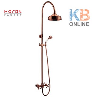 KRS-073-780-53 ก๊อกผสมยืนอาบติดผนังพร้อมชุดฝักบัว (โรสโกลด์) Shower Column Set (Rose Gold) series SCARLETT KARAT FAUCET