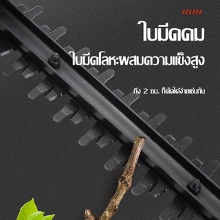 SA เครื่องตัดแต่งพุ่มไม้ไร้สาย เครื่องตัดแต่งกิ่งไม้ไร้สาย เครื่องตัดแต่งกิ่งไม้ เครื่องตัดแต่งกิ่ง เลื่อยตัดแต่งกิ่งสวน