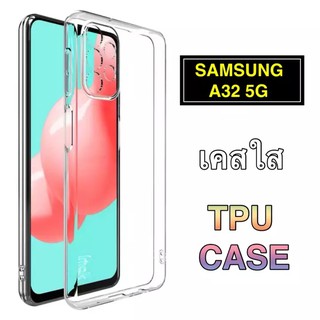 [ส่งจากไทย] Case Samsung A32 (5G) เคสกันกระแทก เคสใส เคสโทรศัพท์