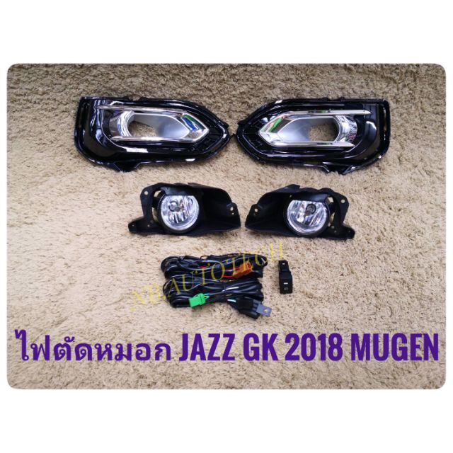 ไฟตัดหมอกแจ๊ส สปอร์ตไลท์ jazz gk mugen2018 ฝาชุป foglamp JAZZ sportlight NEW HONDA JAZZ ปี 2018 ทรงMUGEN
