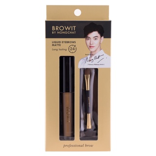 Browit  Liquid Eyebrows Matte 2g บราวอิท ลิควิดอายบราวแมทท์ เจลเขียนคิ้ว