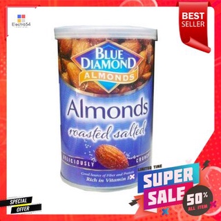 Blue Diamond Salted Roasted Almonds 130g บลูไดมอนด์ อัลมอนด์อบเกลือ 130g