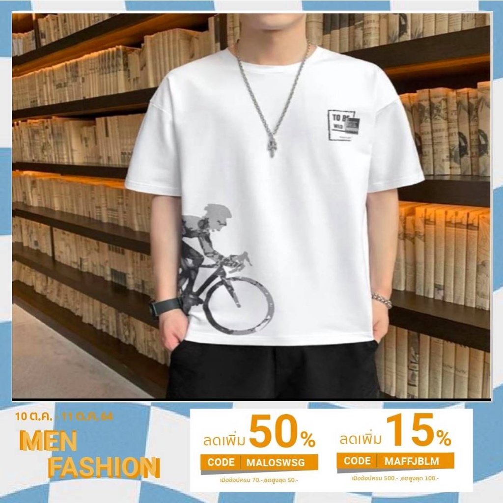 เสื้อยืด##สินค้าพร้อมส่งในไทย##เสื้อยืดแขนสั้นคอกลมแฟชั่นผู้ชายเทรนด์ใหม่ TSH019