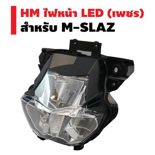 HM ไฟหน้า (เพรช) M-SLAZ (LED) ติดรถ