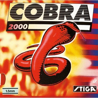 ยางปิงปอง Stiga Cobra 2000 2.0