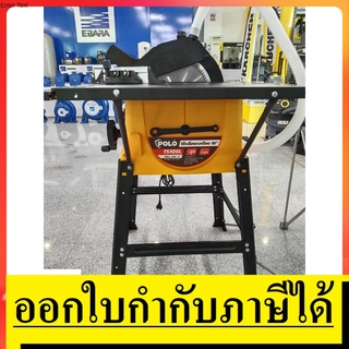 OK  TS10SL โต๊ะเลื่อย วงเดือน 10 นิ้ว POLO มอเตอร์ทองแดงแท้ 1800w ประกัน 1 ปี