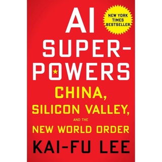 Ai Superpowers: จีน, ซิลิคอนวัลเลย์, และโลกใหม่สั่ง