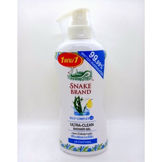 (แพ็ค1แถม1)Snake Brand Ultra-Clean Shower Gel เจลอาบน้ำตรางู สูตรอัลตร้า-คลีน ดีท็อกซิฟายอิ้ง 450 มล.