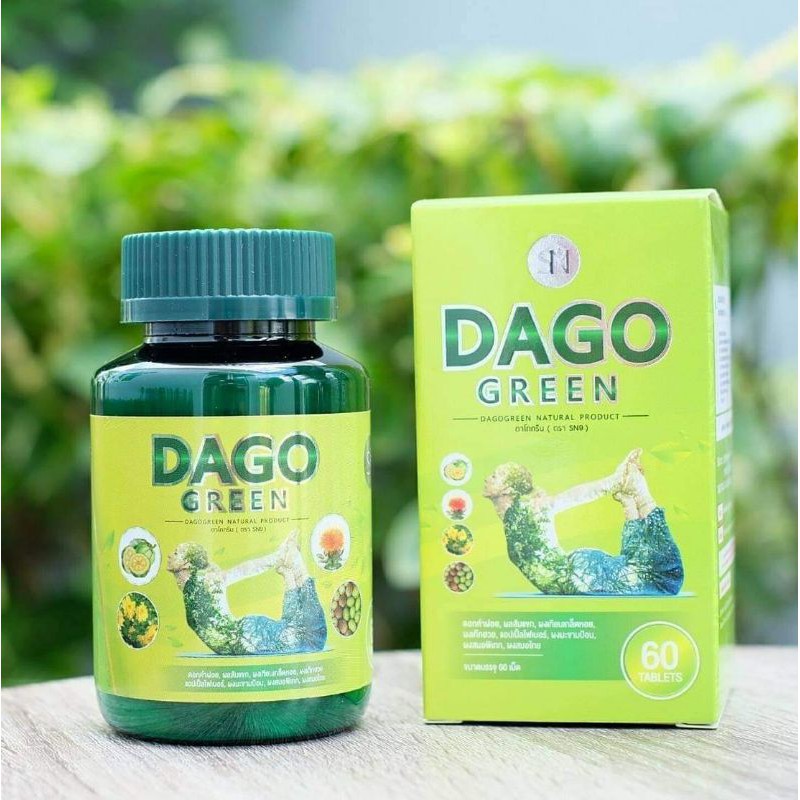 ส่งฟรี/ส่งไว DAGO GREEN ดาโกกรีน บรรจุ 70​ เม็ด ดีท็อกซ์ DAGO GREEN ดาโกกรีน สมุนไพร ดาโก้กรีน
