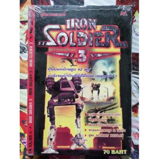 คู่มือเกม Iron Soldier 3 สำหรับ PS