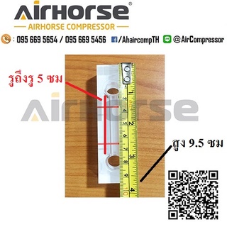 ตาแก้วดูระดับน้ำมัน Oil Level Meter airhorse 10 HP #ราคาพิเศษ