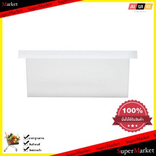 กล่องซ้อนได้มีฝา 40.9x59x16.6 ซม. 5224 สีขาว
