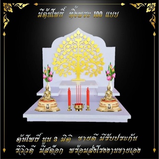 หิ้งพระ หิ้งพระติดผนัง พระพิฆเนศ ท้าวเวสสุวรรณ หิ้งไอ้ไข่ ต้นโพเรียกทรัพย์ หิ้งพระราหู ชั้นวางพระ หิ้งคอนโดH7ขายดี