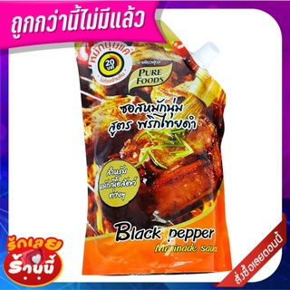 เพียวฟู้ดส์ ซอสหมักนุ่ม สูตรพริกไทยดำ 1000 กรัม Pure Foods Black Pepper Marinade Sauce 1000 g