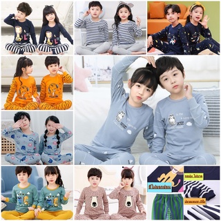 ชุดนอนเด็กโต ผ้านิ่ม ชุดนอนผ้านุ่ม ผ้าCotton100%(ไซด์100-150)Set1/4