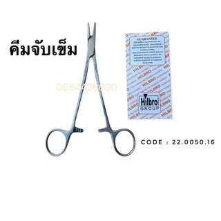 คีมจับเข็ม 22.0050.16 MAYO-HEGAR NEEDLE HOLDER STR 16c ยี่ห้อHILBRO