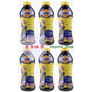 (6 ขวด) Sunsweet Prune Juice 946 ML. น้ำลูกพรุน ซันสวีท ช่วยระบบขับถ่าย (ขนาด 946 มิลลิลิตร) คุ้มกว่ามากก