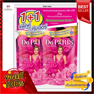 เดอปารีส์ ปรับผ้านุ่ม จอย 540มล. แพ็ค2DE PARIS SOFTENER JOY 540ML. PACK2