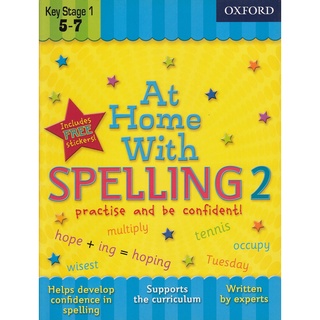 DKTODAY หนังสือ AT HOME WITH SPELLING 2