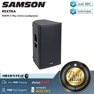 Samson : RSX115A by Millionhead (ลำโพง Active PA 1600 วัตต์ แบบ 2 ทาง ตอบสนองความถี่ได้กว้างขึ้น พร้อมวูฟเฟอร์ขนาด 15 นิ้ว)