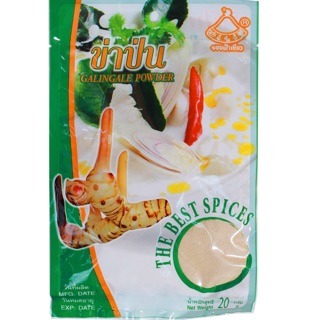 ข่าป่น เครื่องเทศ 100 % Galangal Powder 20g