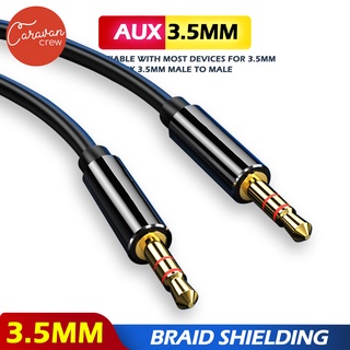 สาย 3.5mm to 3.5mm AUX AUDIO Cable รุ่น Caravan Crew Male to Male Stereo Professional HiFi Cable Auxiliary