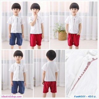 ชุดเสื้อกางเกงตรุษจีน ตี๋น้อยเหม่ยจั้ว สินค้าเด็กคุณภาพจาก IdeaKidShop