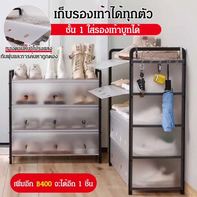 ชั้นวางรองเท้า แบบหลายชั้น ป้องกันฝุ่น ประหยัดพื้นที่ แบบเรียบง่าย สําหรับบ้าน #5