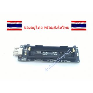 (027) 18650 battery holder (ไม่มีเก็บปลายทาง)