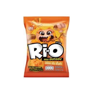 Ri-o ริ-โอ้ ขนมข้าวหอมมะลิอบกรอบ 35g (เลือกรสได้)